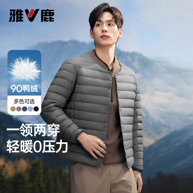 雅鹿2025年新款圆领轻薄羽绒服男