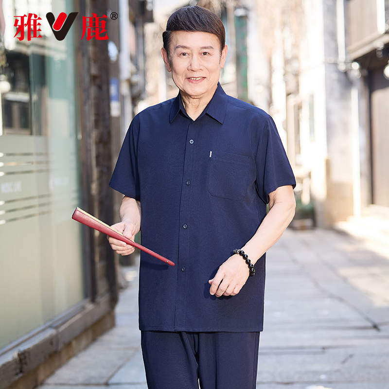 雅鹿2025年新款中老年衬衫短袖套装男士休闲亲肤两件套男款爸爸装