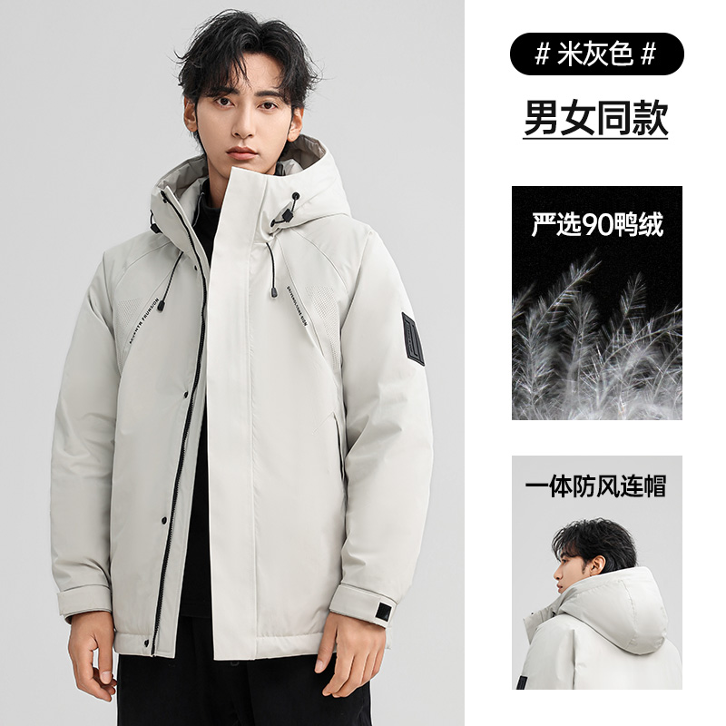 雅鹿短款羽绒服男士2024冬季新款连帽加厚防寒户外休闲运动外套潮