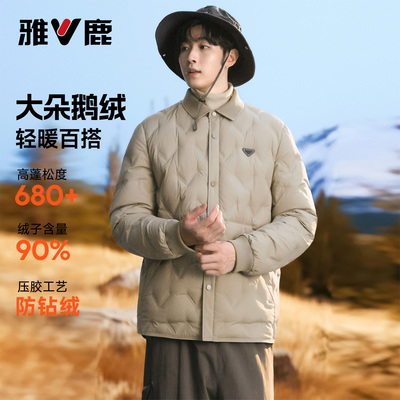 雅鹿高蓬短款拼接翻领鹅绒羽绒服