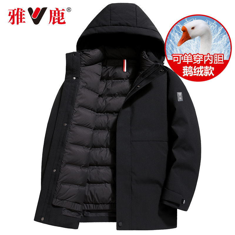 可拆卸内胆男士羽绒服雅鹿