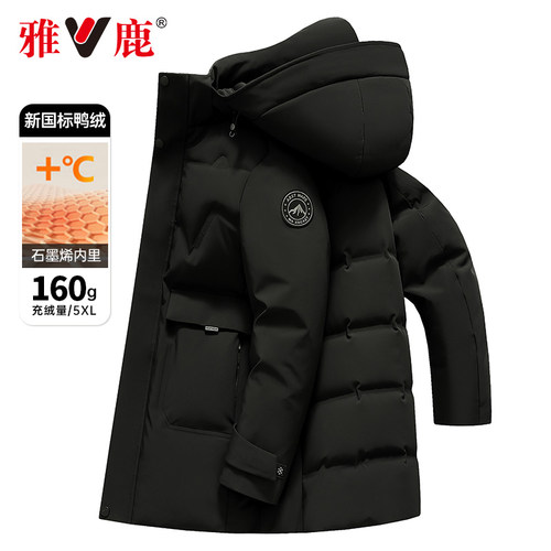 线下同款 经编牛奶丝 高端款