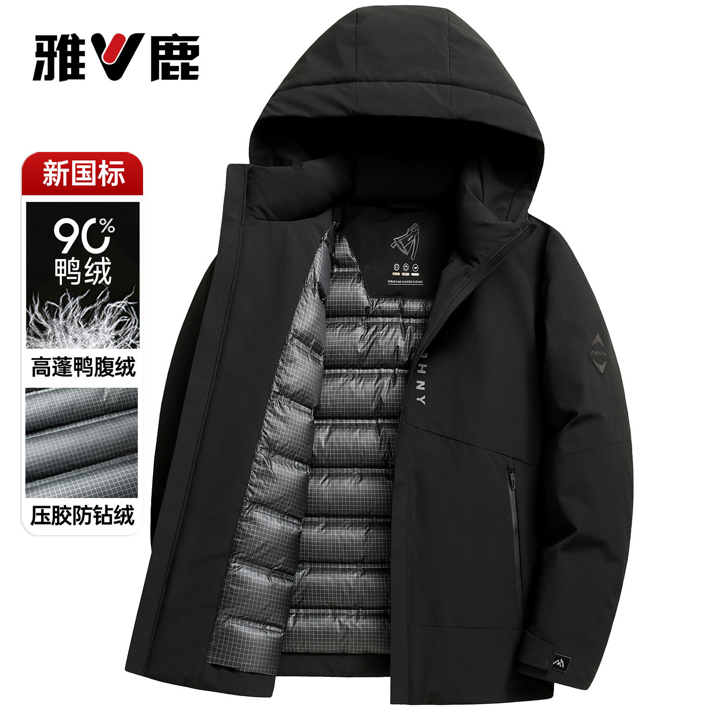 雅鹿加厚防风连帽短款羽绒服男士