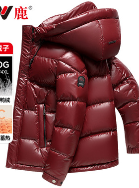 雅鹿加厚保暖羽绒服男亮面冬季新款时尚潮流防寒冬装红色短款外套