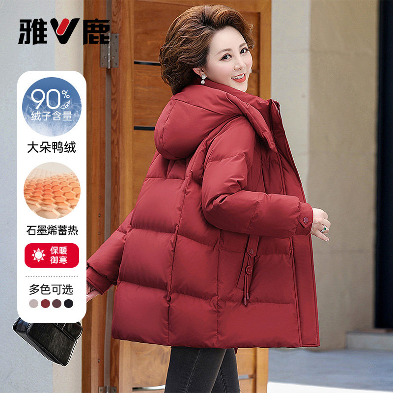 雅鹿新款加厚中长款羽绒服妈妈装