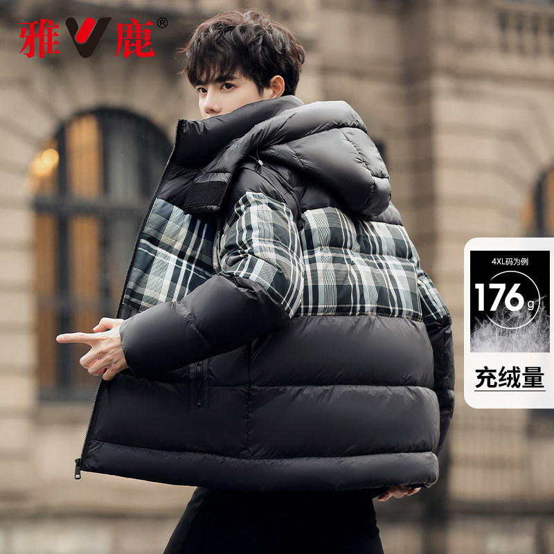 【断码秒杀】雅鹿男士羽绒服冬季短款2025新款加厚连帽拼色面包服