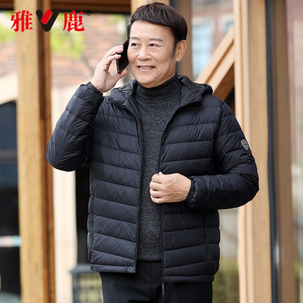 雅鹿轻薄羽绒服男短款2024新款超轻便保暖薄款中老年爸爸秋冬外套