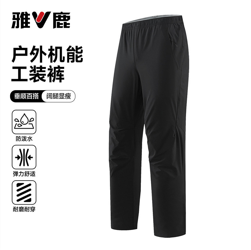 雅鹿2026年春季新款户外功能直筒工装裤男款防晒透气耐磨休闲裤