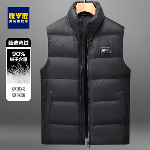 雅鹿羽绒服马甲男短款立领2023冬季潮牌韩版休闲男士马夹背心外穿