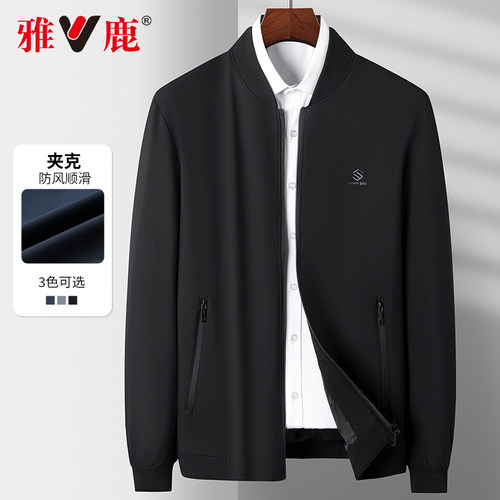 雅鹿夹克外套常规提花立领