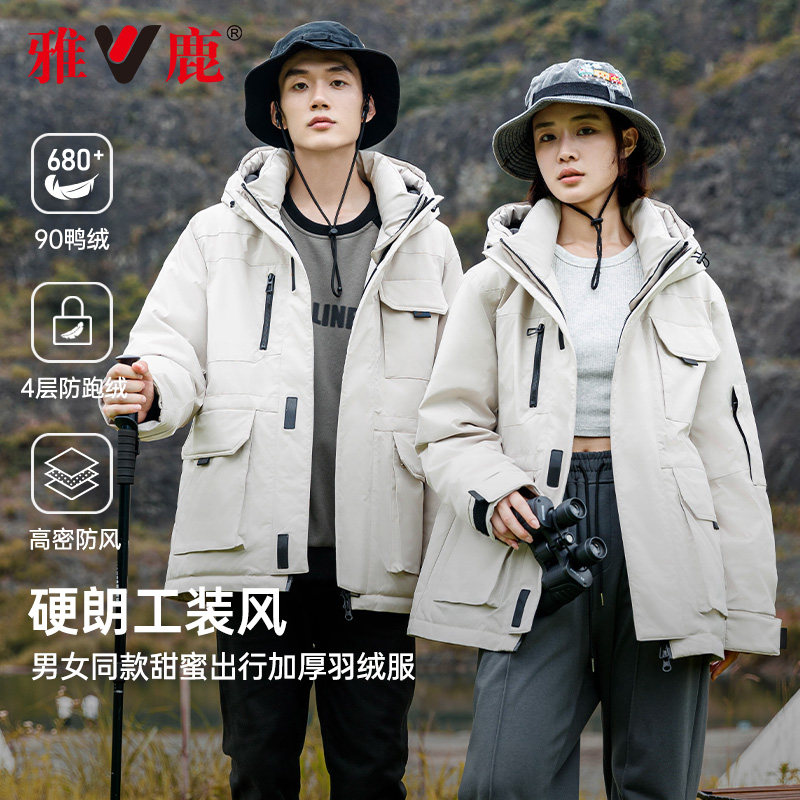 雅鹿御寒加厚工装羽绒服情侣款