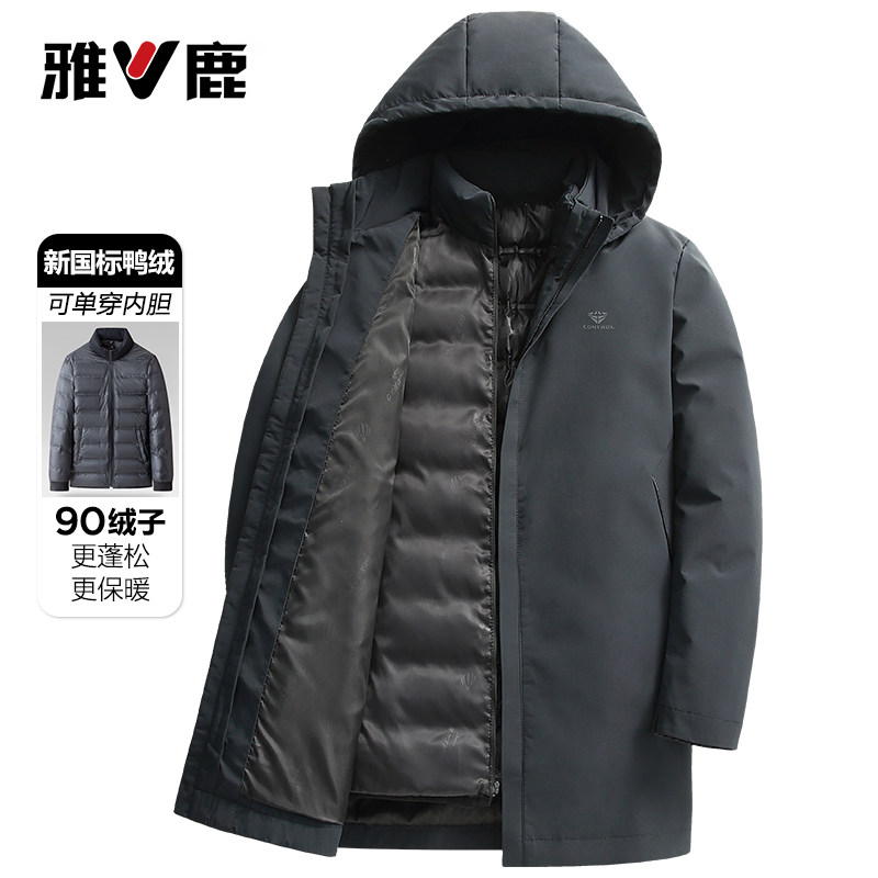 雅鹿可拆卸内胆帽子中老年人男士羽绒服中长款加厚爸爸装父亲外套