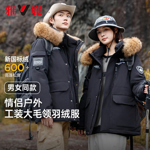 貉子毛领 加厚御寒 无惧寒冷