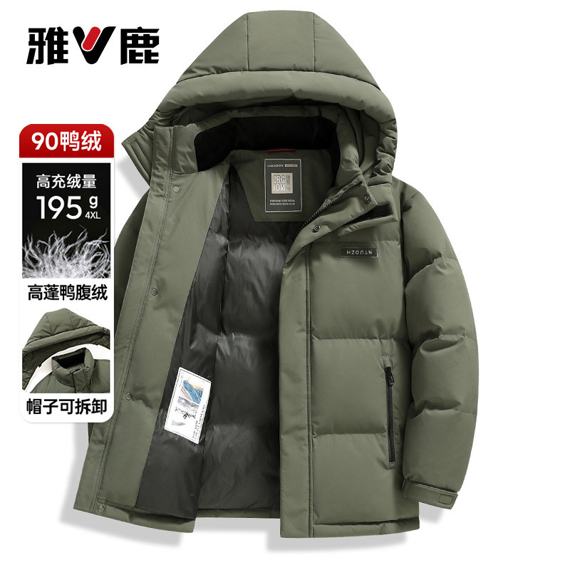 雅鹿冬季可拆卸帽短款羽绒服男款