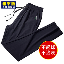 59元包邮 雅鹿 男士宽松透气运动休闲裤
