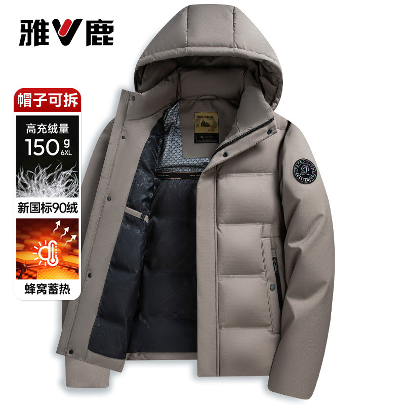 雅鹿中年男士冬季短款加厚羽绒服爸爸冬装御寒保暖中老年新款外套