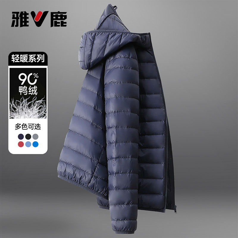 雅鹿2026新款轻薄立领羽绒服男