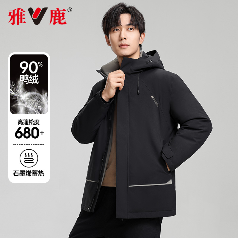 【石墨烯】雅鹿羽绒服男士冬季户外工装风短款连帽加厚保暖外套