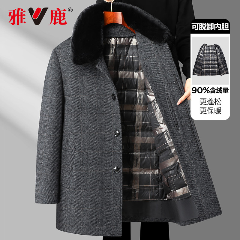 雅鹿中老年男士爸爸冬装羊毛外套中长款可拆卸毛领内胆加厚羽绒服
