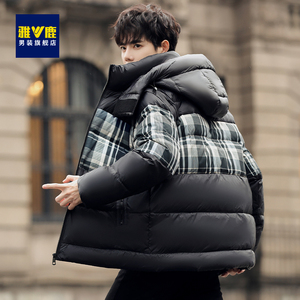雅鹿男士可拆卸袖羽绒服短款简约百搭连帽保暖面包服潮流羽绒马甲