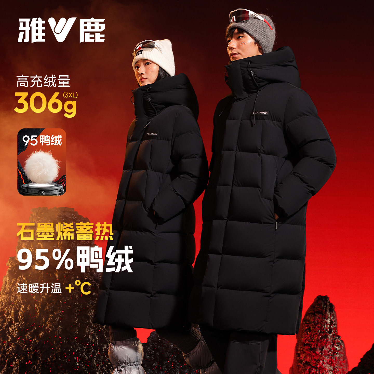 雅鹿加厚高蓬长款羽绒服男女同款