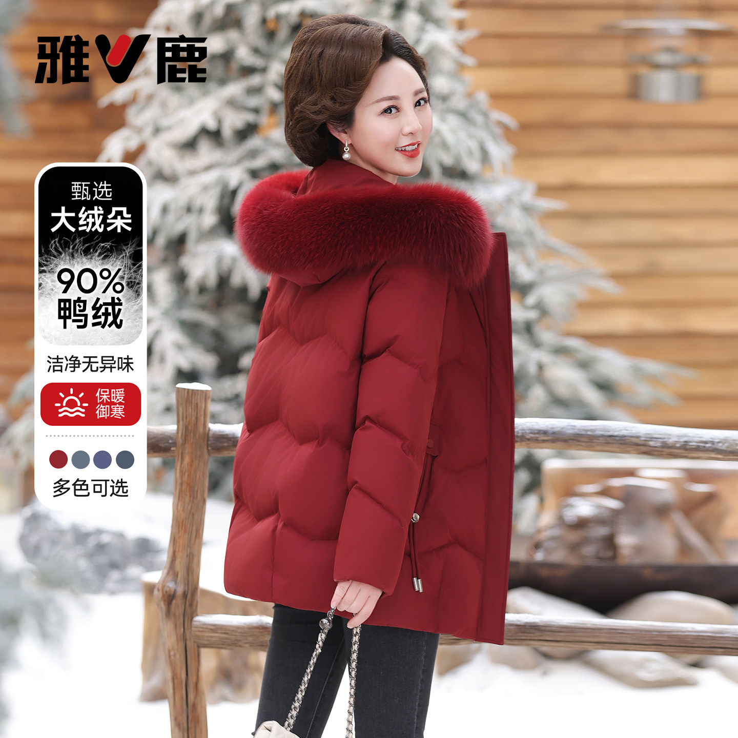 【狐狸大毛领】雅鹿2025冬季新款中长款妈妈装羽绒服加高连帽外套
