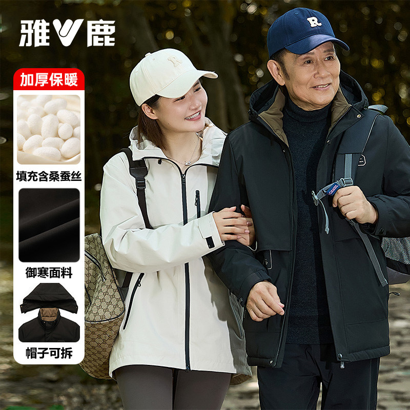 雅鹿男秋冬士爸爸装加厚御寒棉衣