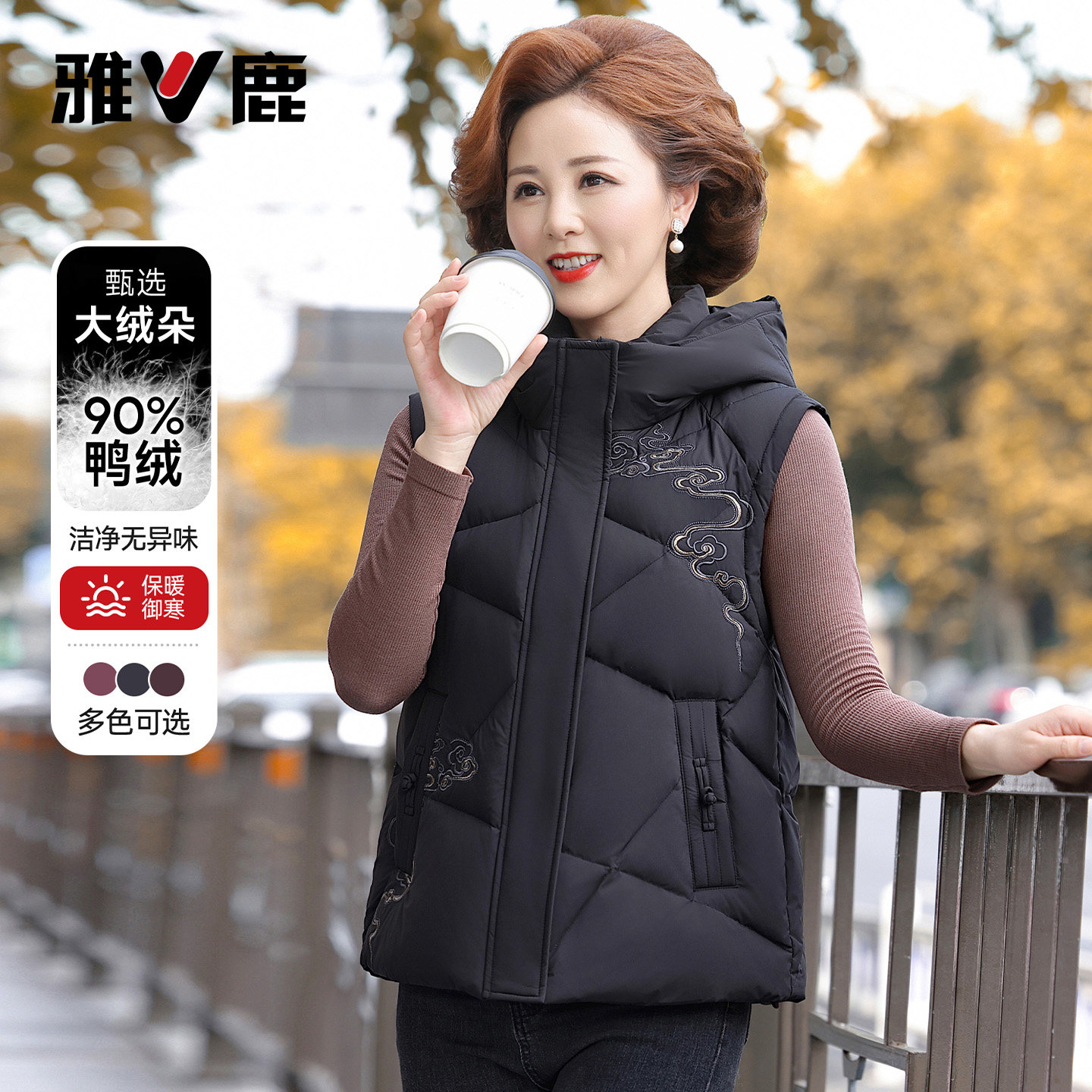 雅鹿妈妈装连帽马甲款羽绒服女款