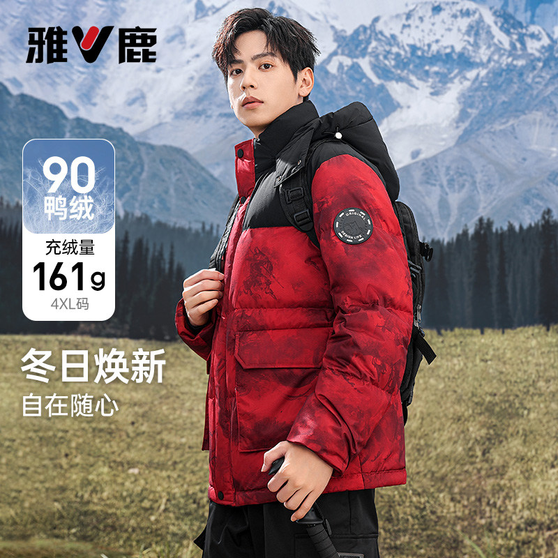 雅鹿羽绒服男士冬季短款2026新款户外迷彩保暖加厚连帽面包服外套
