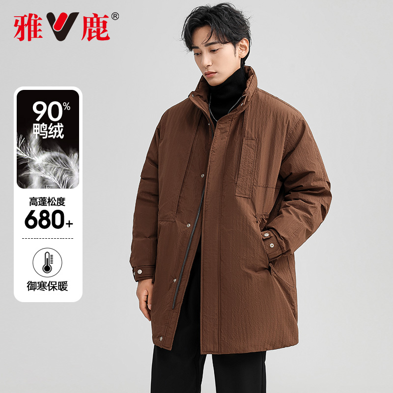 【零压通勤】雅鹿韩版羽绒服男士冬季中长款2024新款廓形加厚外套