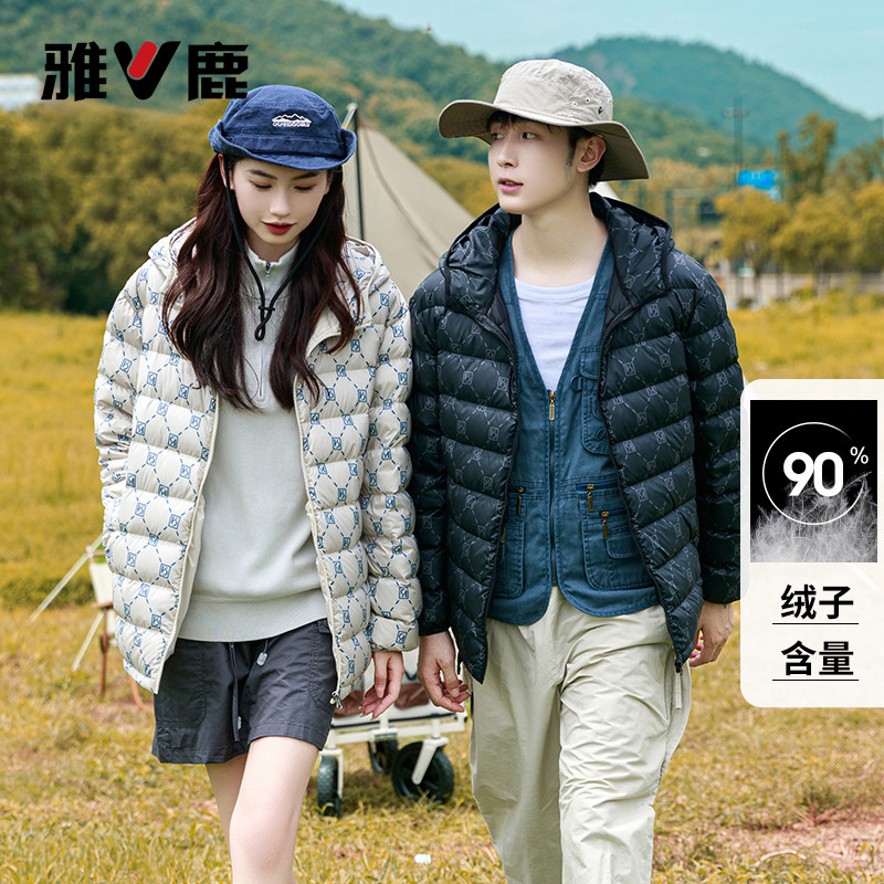 雅鹿情侣款连帽轻薄羽绒服男2026秋冬装新款时尚保暖防寒轻便外套