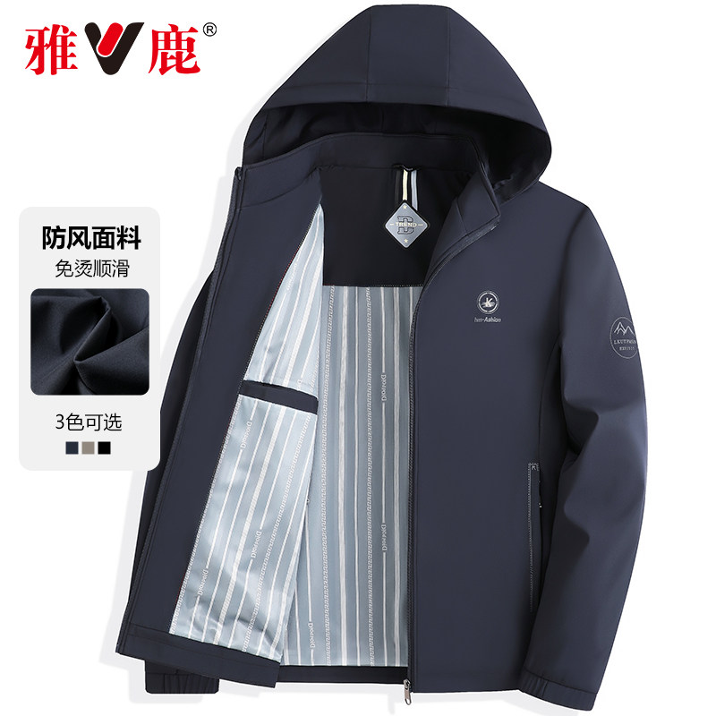 雅鹿2025春季新款夹克男中年男士带帽子春秋外套可脱卸帽休闲衣服