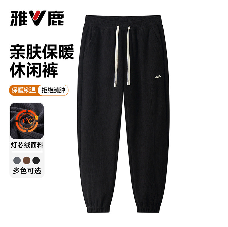 雅鹿2026新款秋冬季保暖束脚裤男款灯芯绒面料亲肤不臃肿休闲长裤