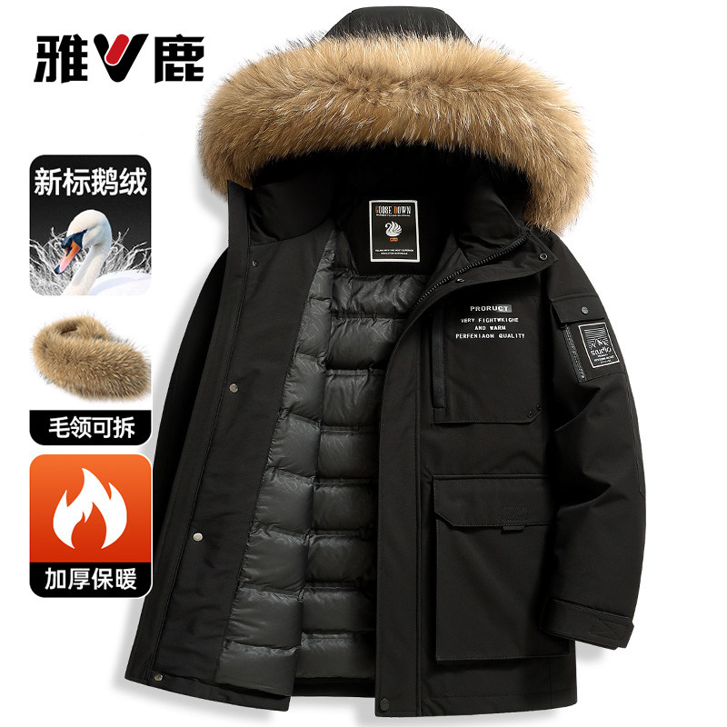雅鹿户外毛领款派克鹅绒服男士