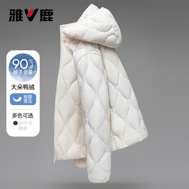 雅鹿2026冬季新款连帽云朵柔轻薄羽绒服女款短款纯色保暖冬装外套