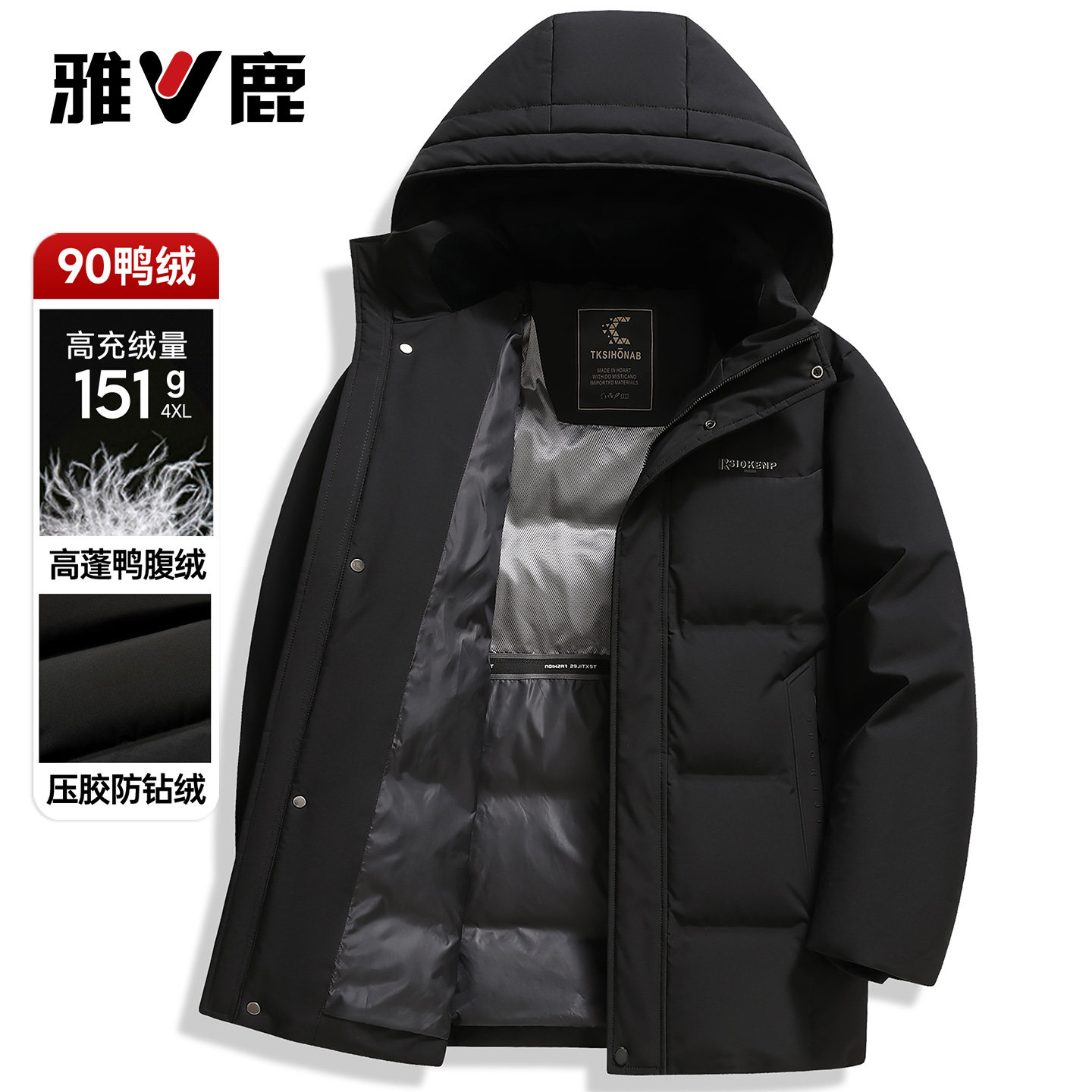 雅鹿男士中长款羽绒服加厚中老年爸爸可拆卸帽防寒户外冬装外套男