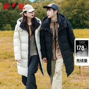 雅鹿情侣装中长款羽绒服男女同款冬季新品过膝长款防风保暖外套潮