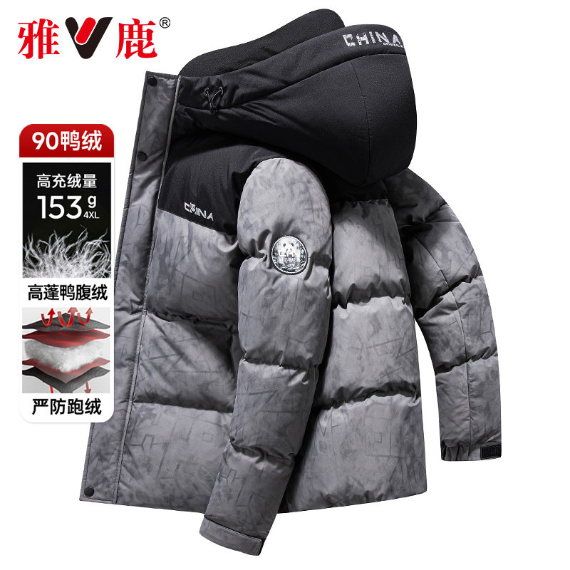 雅鹿2025年新款撞色印花羽绒服男