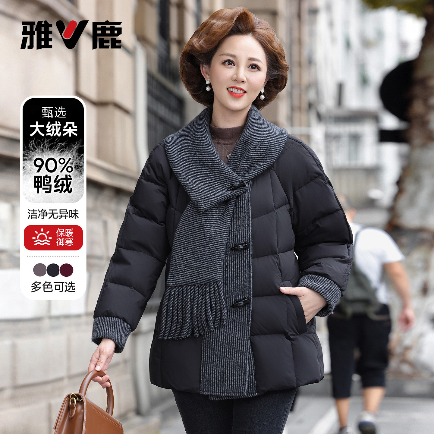 雅鹿2025年冬季新款妈妈装针织拼接羽绒服洋气保暖围巾外套女款