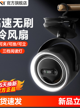 Kini夹子高速小风扇涡轮风扇电风扇小风炮吊挂式USB小型冷风带夜灯静音充电学生办公室桌面宿舍床头神器新款