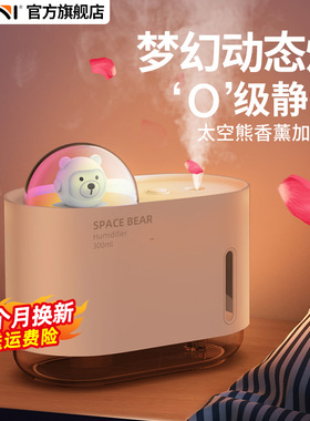 Kini香薰加湿器小型夜灯净化空气宿舍办公室桌面办公桌家用卧室静音喷雾usb便携式可爱迷你保湿学生女生礼物