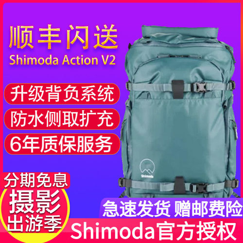 摄影包Shimoda新款单反包