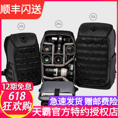 TENBA天霸摄影包相机包双肩专业微单反数码相机背包爱克斯axis黑
