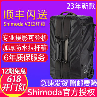 Shimoda DV拉杆箱 摄影拉杆箱专业可登机相机拉杆箱翼动铂actionX