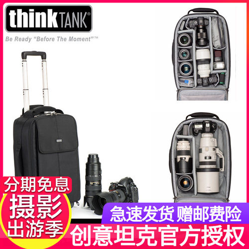 微反拉杆箱大容量长焦相机包