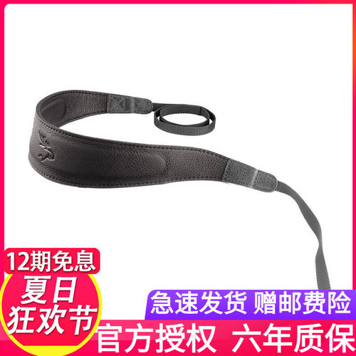 德国EDDYCAM 全手工单反微单徕卡相机背带肩带 驼鹿皮 50mm