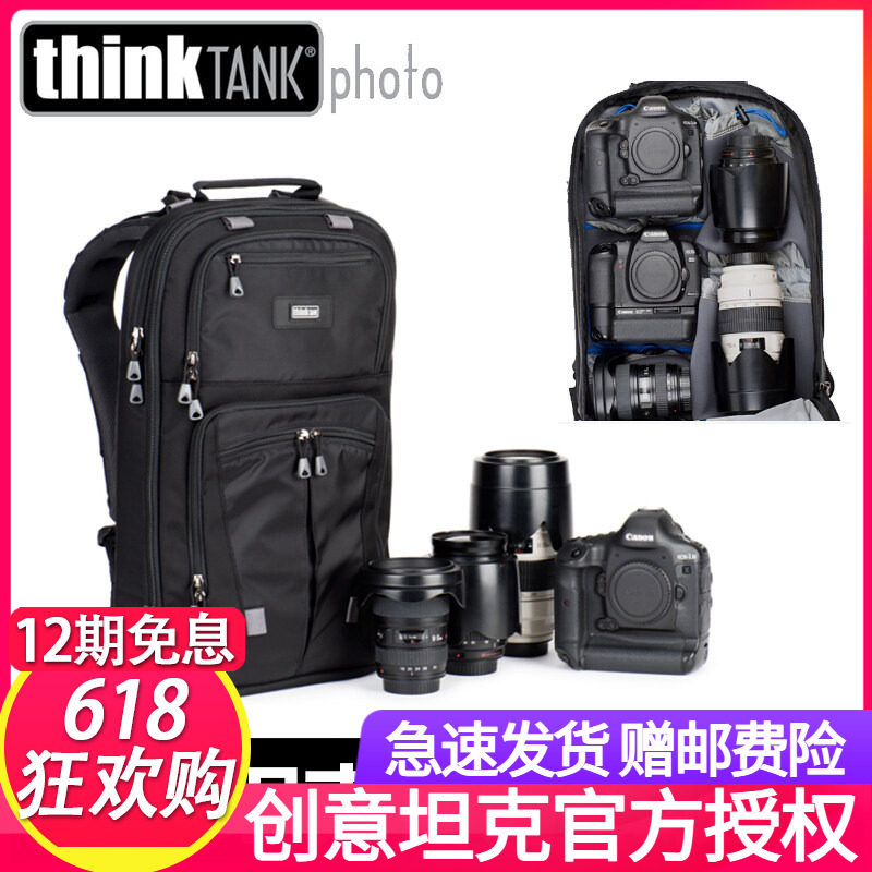 thinkTANK创意坦克472双肩相机包摄影背包1D单反大三元相机包5D包