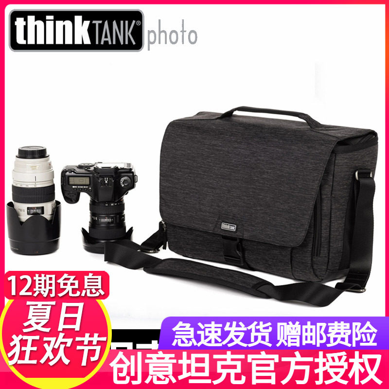 thinkTANK创意坦克686/687 Vision15单肩相机包大容量斜跨摄影包