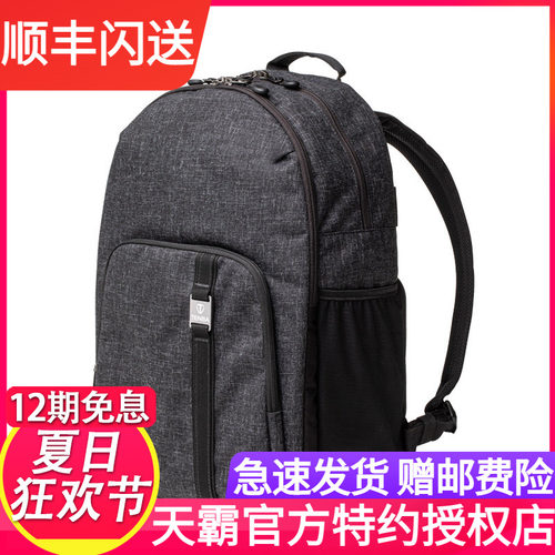 天霸TENBA摄影包双肩休闲分仓单反微单相机包天际skyline黑/灰色