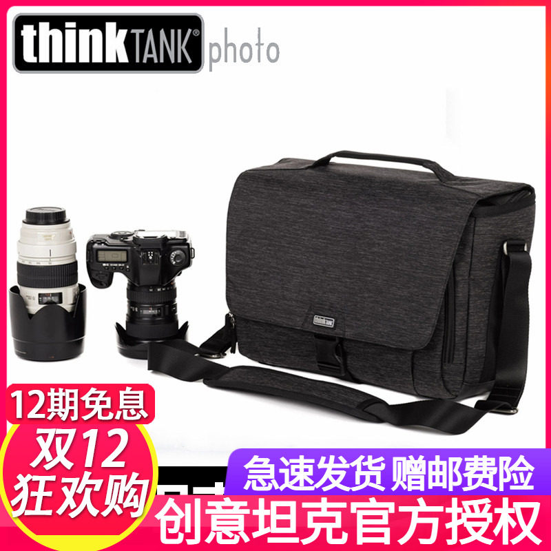 thinkTANK创意坦克686/687 Vision15单肩相机包大容量斜跨摄影包